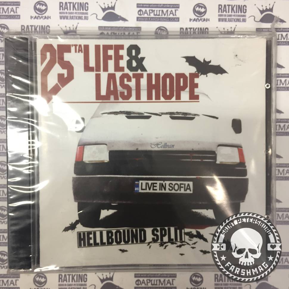 25 TA LIFE & LAST HOPE - HELLBOUND SPLIT