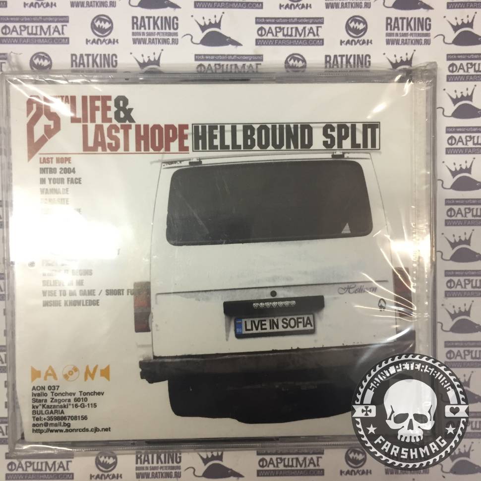 25 TA LIFE & LAST HOPE - HELLBOUND SPLIT