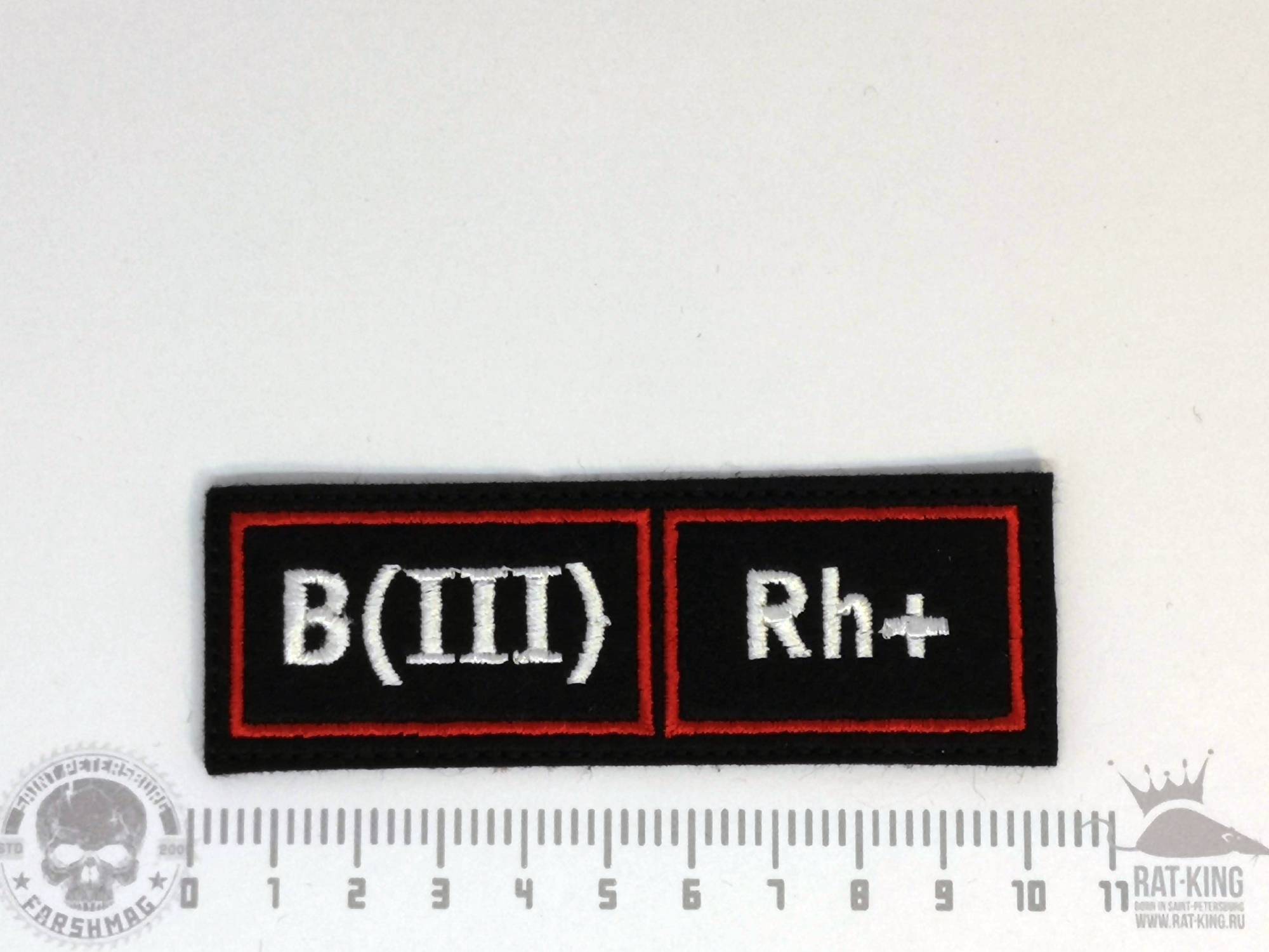 нашивка - ГРУППА КРОВИ B(III)Rh+