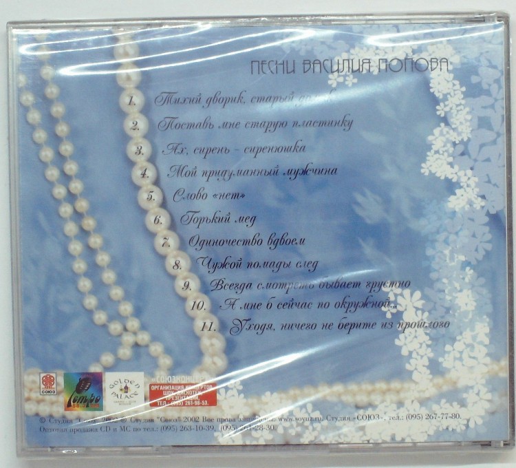 ВАЛЕНТИНА ТОЛКУНОВА - МОЙ ПРИДУМАННЫЙ МУЖЧИНА