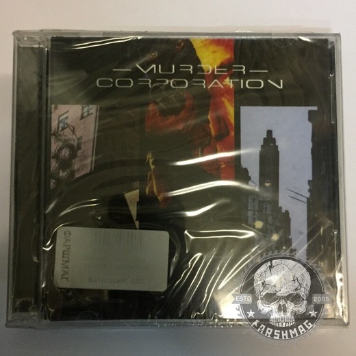 MURDER CORPORATION - MURDER CORPORATION