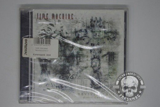 TIME MACHINE - REVIVISCENCE