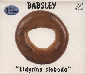 BABSLEY - ЕЛДЫРИНА СЛОБОДА