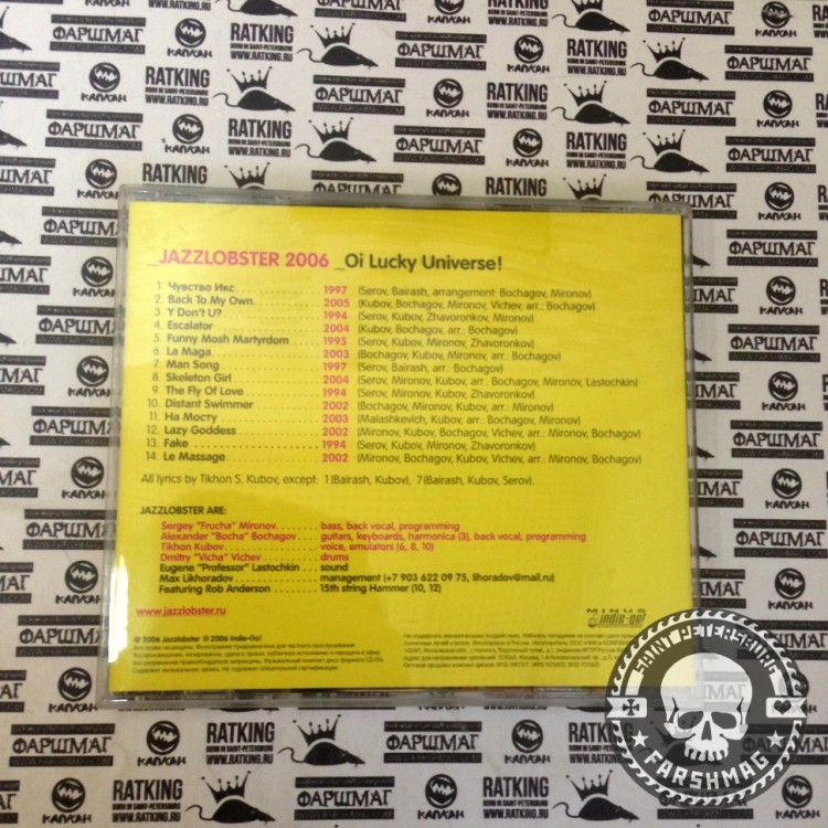 JAZZLOBSTER - OI LUCKY UNIVERSE JAZZLOBSTER - OI LUCKY UNIVERSE