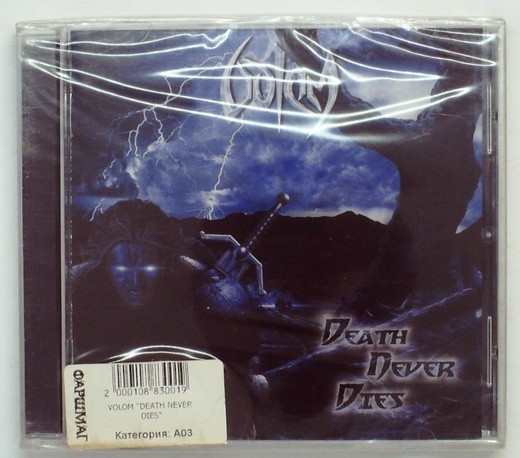 GOLEM - DEATH NEVER DIES