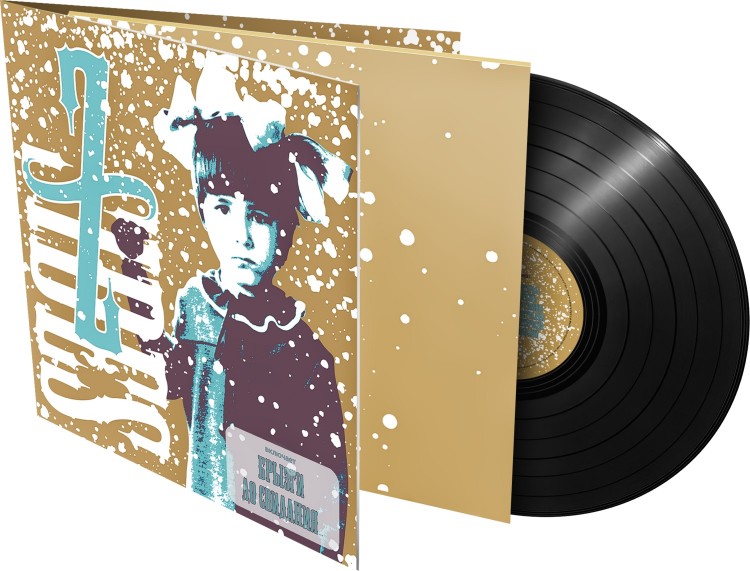 ЗЕМФИРА - Z-SIDES (2LP) ЗЕМФИРА - Z-SIDES (2LP)