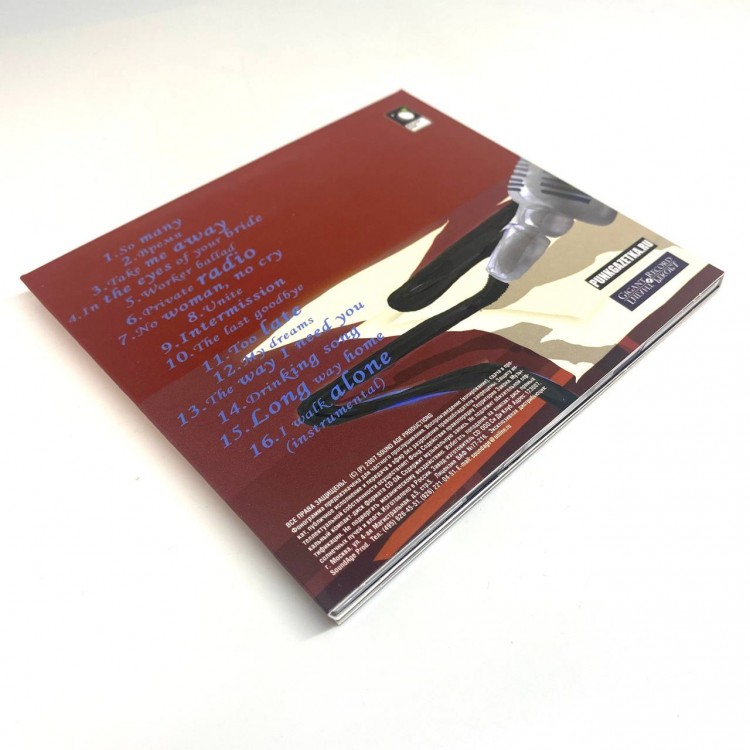 PRIVATE RADIO - KEEP IT ALWAYS LOUD