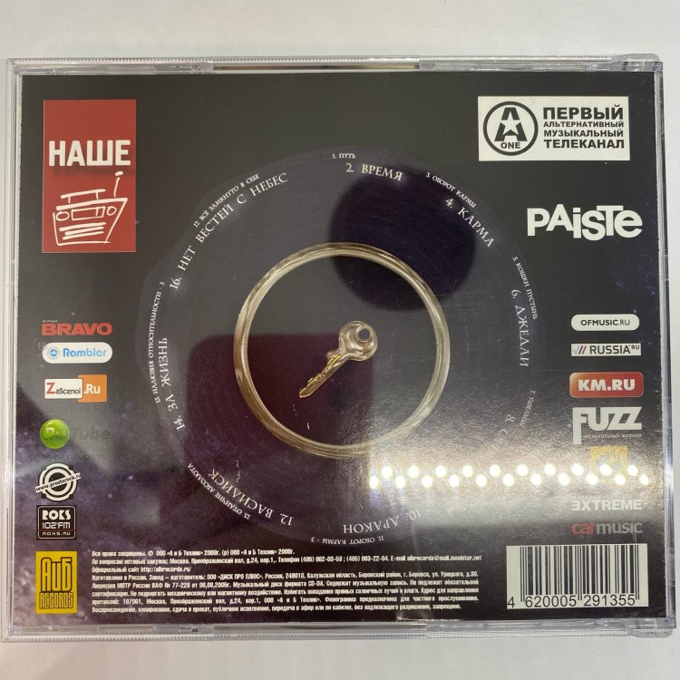 ПИЛОТ - 1+1=1  (с автографом)