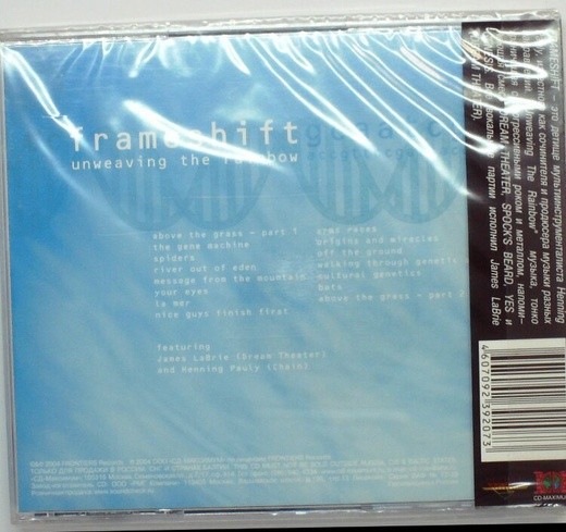 FRAMESHIFT - UNWEAVING THE RAINBOW