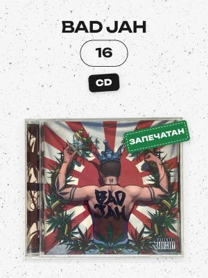 BAD JAH - 16