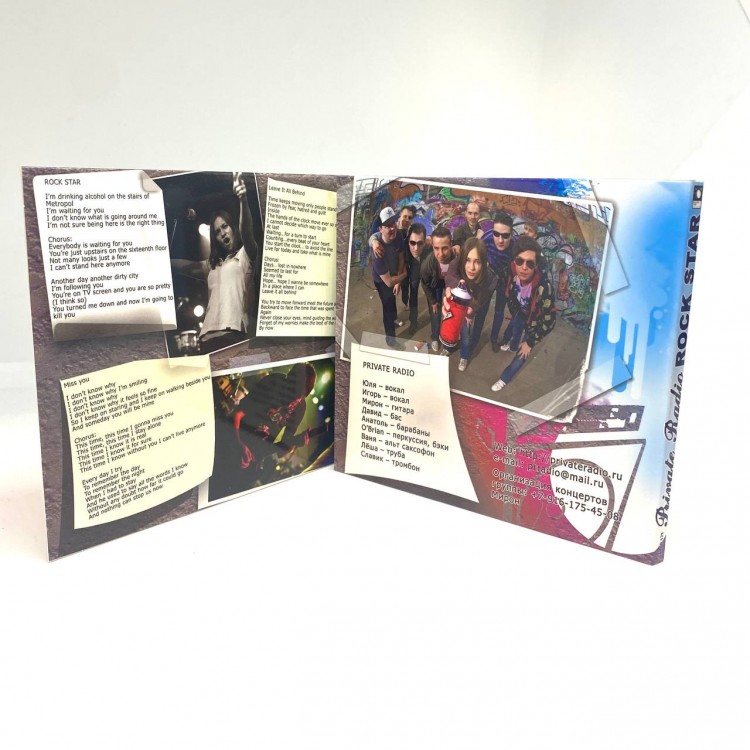 PRIVATE RADIO - ROCK STAR