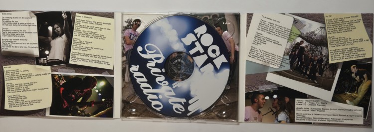 PRIVATE RADIO - ROCK STAR