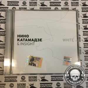 НИНО КАТАМАДЗЕ & INSIGHT - WHITE
