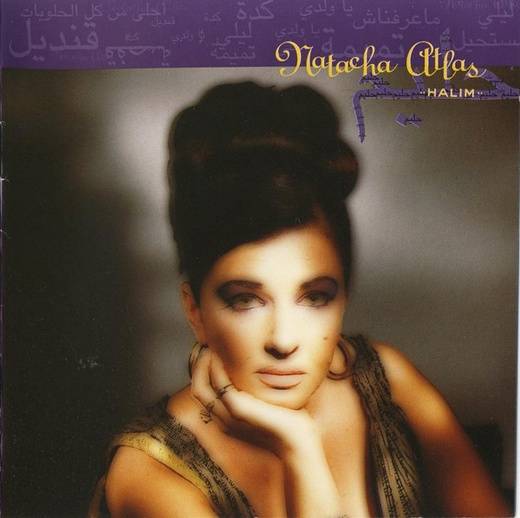 NATACHA ATLAS - HALIM
