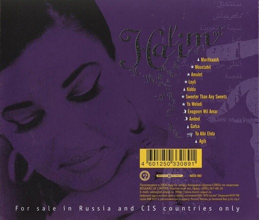 NATACHA ATLAS - HALIM