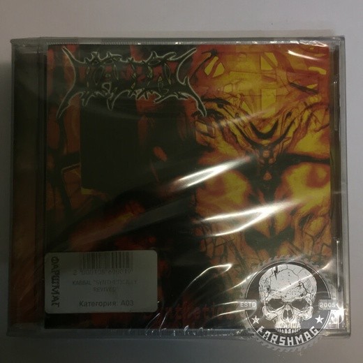 KABBAL - SYNTHETICALLY REVIVED