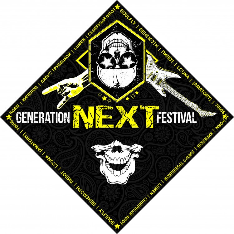 бандана - NEXT (KORN, КИПЕЛОВ, ПИЛОТ,..)