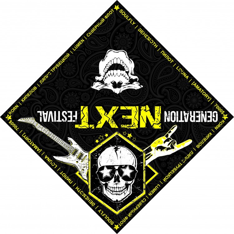 бандана - NEXT (KORN, КИПЕЛОВ, ПИЛОТ,..)