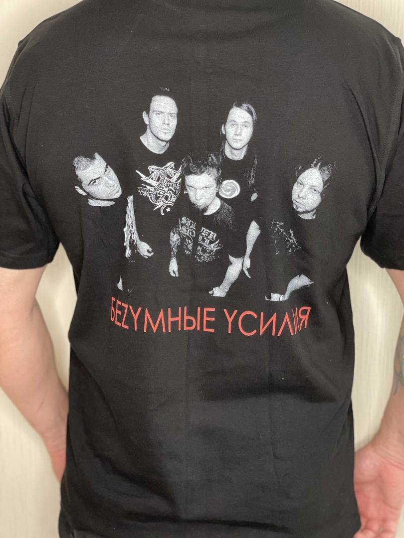 футболка - БЕZУМНЫЕ УСИЛИЯ (LOGO)