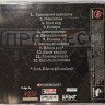 PLUNK TONE - ЦЕНА ПРОГРЕССА