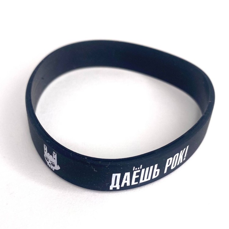 БРАСЛЕТ - ROCK PRIVET (ДАЕШЬ РОК!)