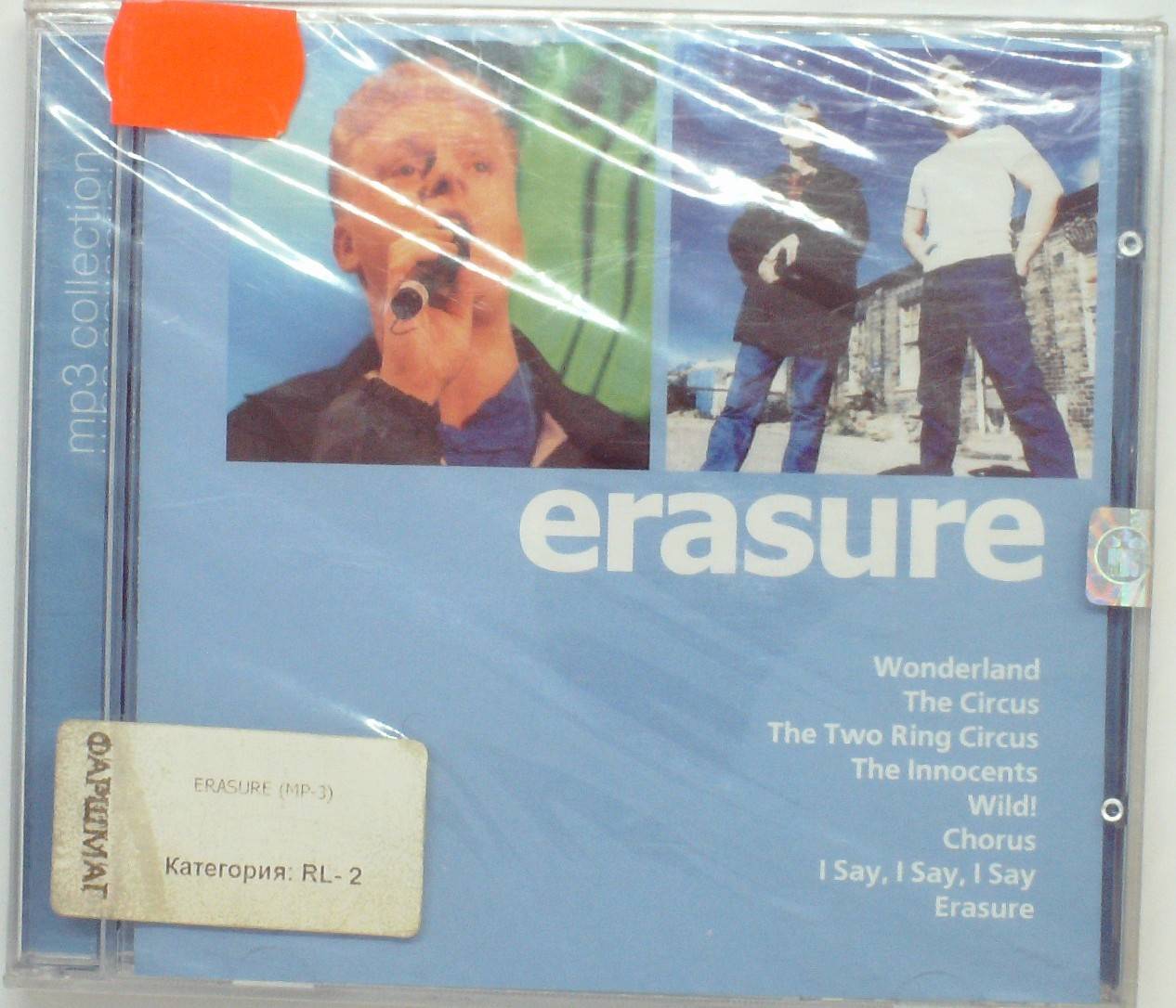 СБОРНИК (MP3) - ERASURE