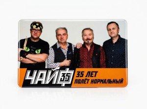 магнит  - ЧАЙФ (35 ЛЕТ)