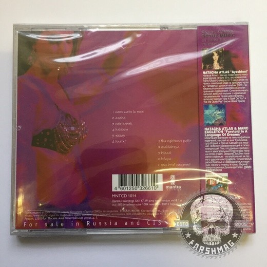 NATACHA ATLAS - GEDIDA