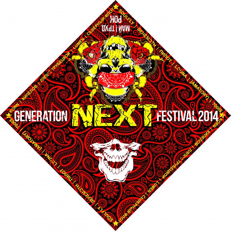 бандана - NEXT (KORN, КИПЕЛОВ, ПИЛОТ,../красная)