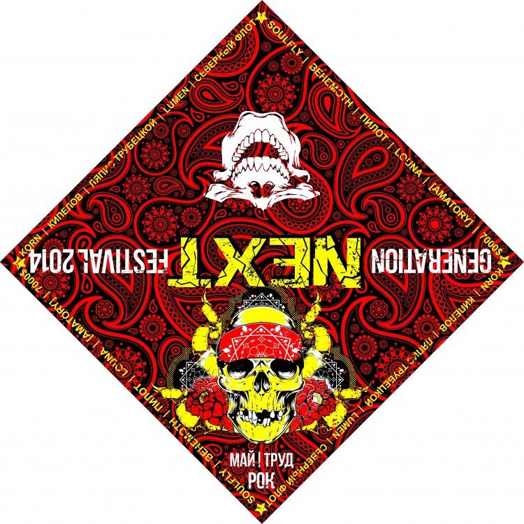 бандана - NEXT (KORN, КИПЕЛОВ, ПИЛОТ,../красная)