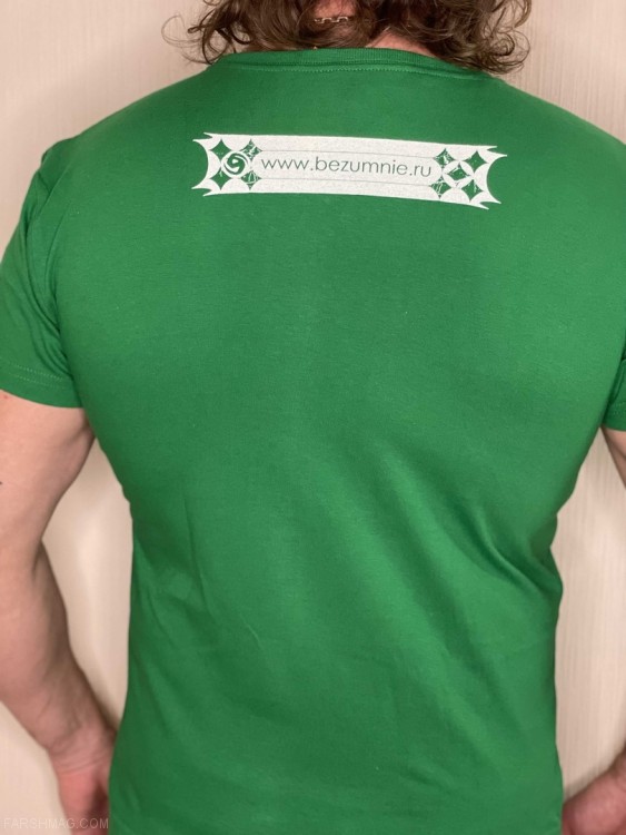 футболка - БЕZУМНЫЕ УСИЛИЯ (зеленая)