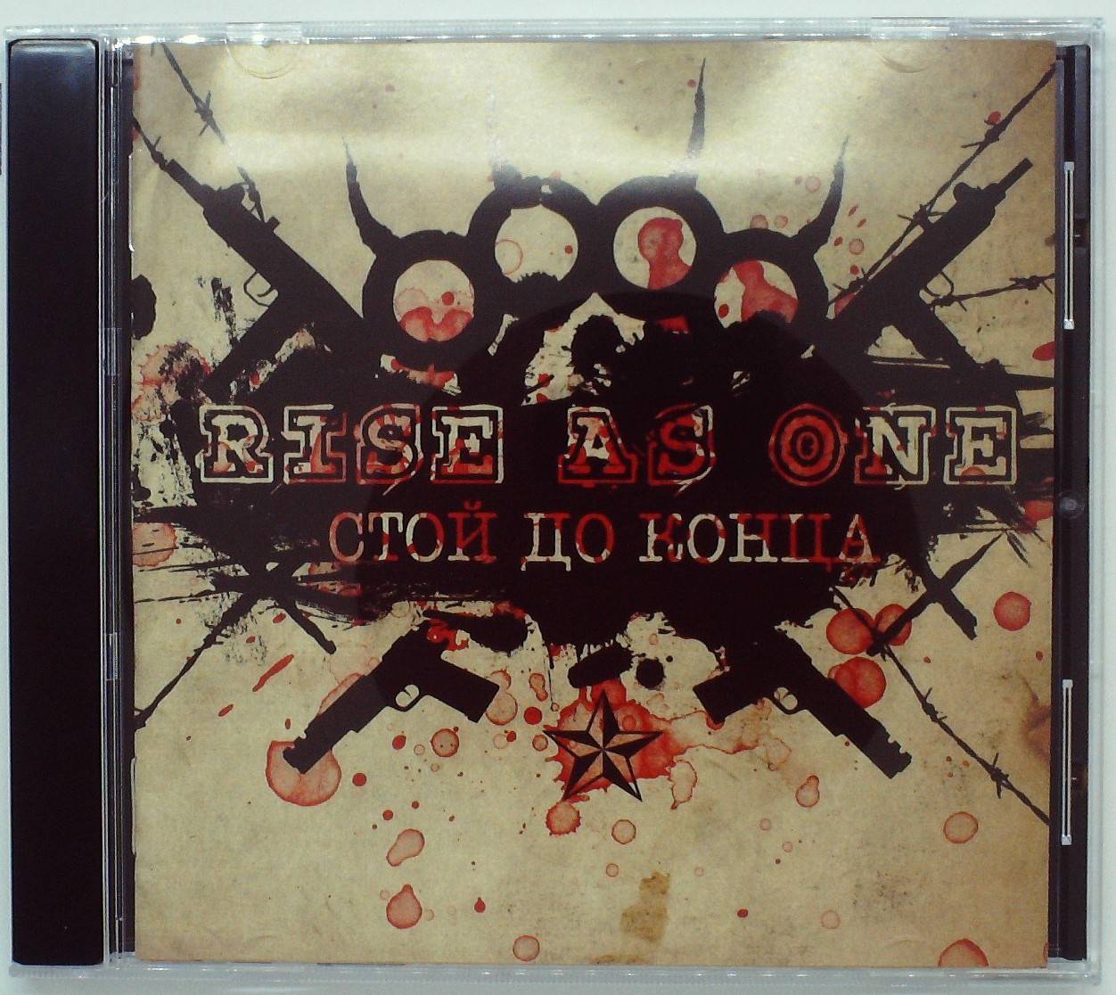RISE AS ONE - СТОЙ ДО КОНЦА 