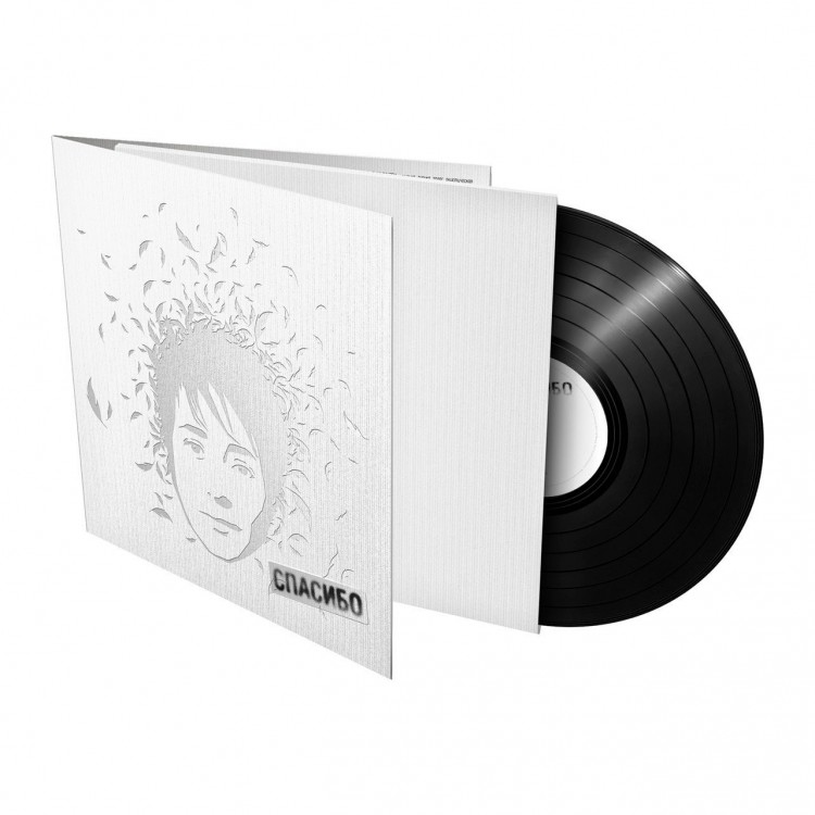 ЗЕМФИРА - СПАСИБО (LP)