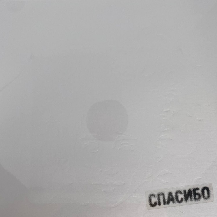 ЗЕМФИРА - СПАСИБО (LP)