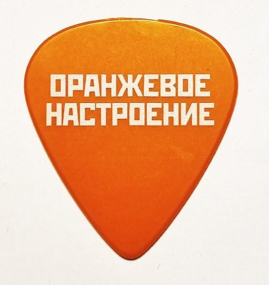 медиатор - ЧАЙФ