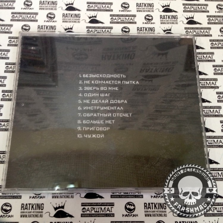 MORBID AGONY - БЕЗЫСХОДНОСТЬ