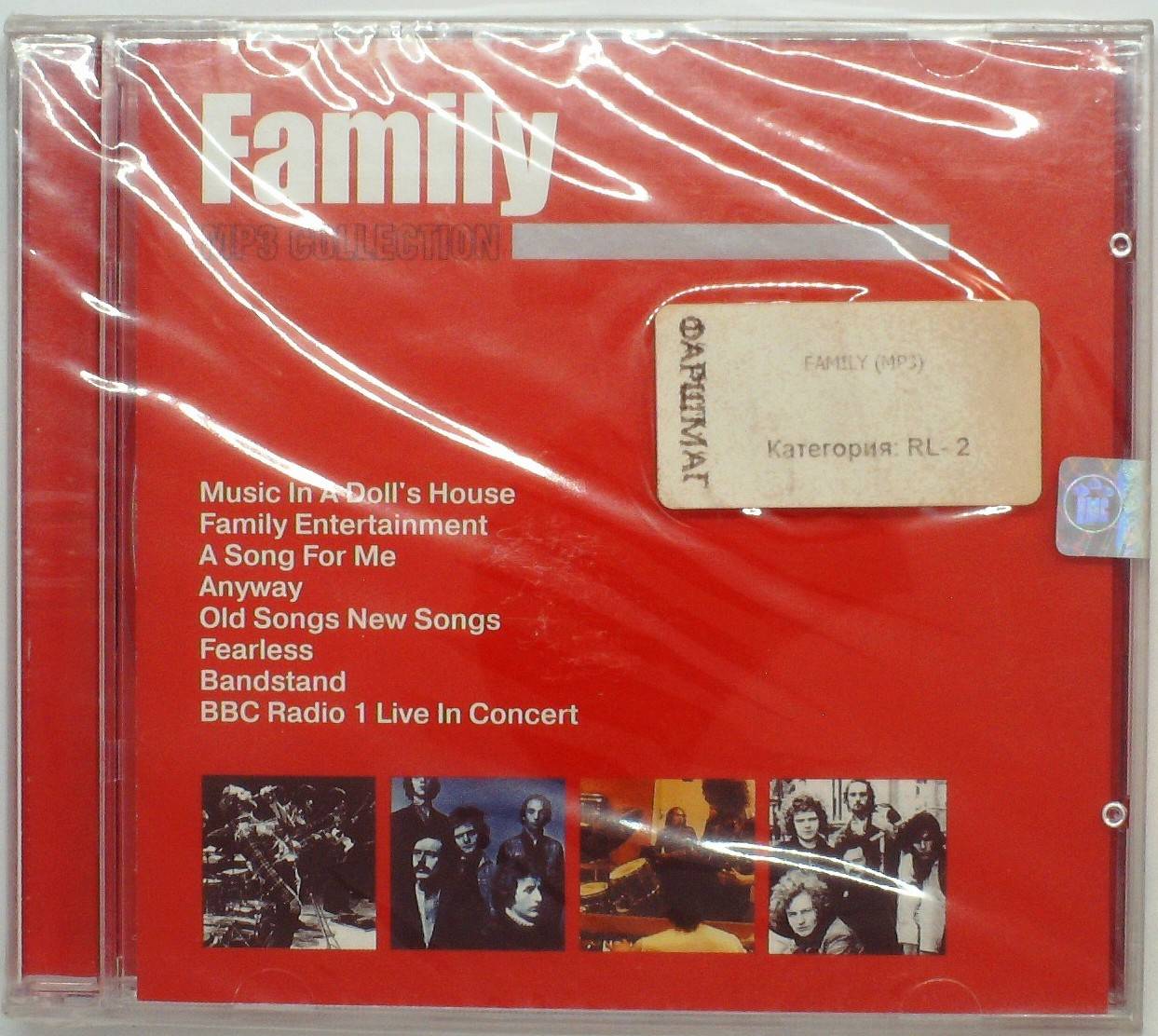 СБОРНИК (MP3) - FAMILY
