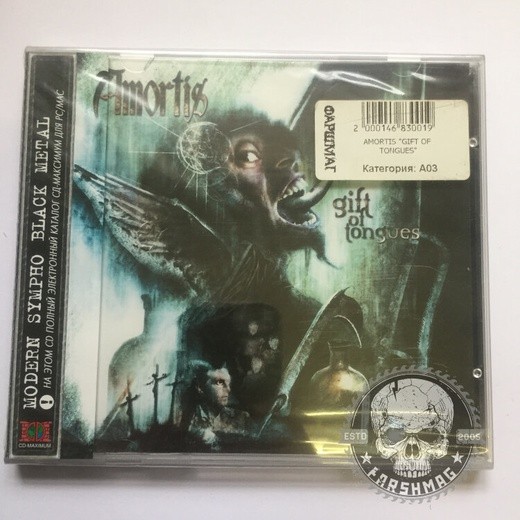 AMORTIS - GIFT OF TONGUES