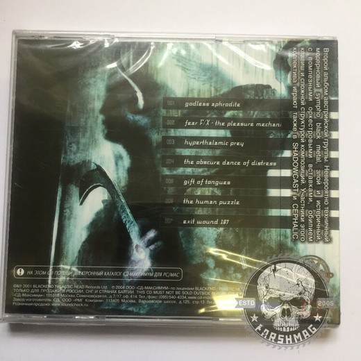 AMORTIS - GIFT OF TONGUES