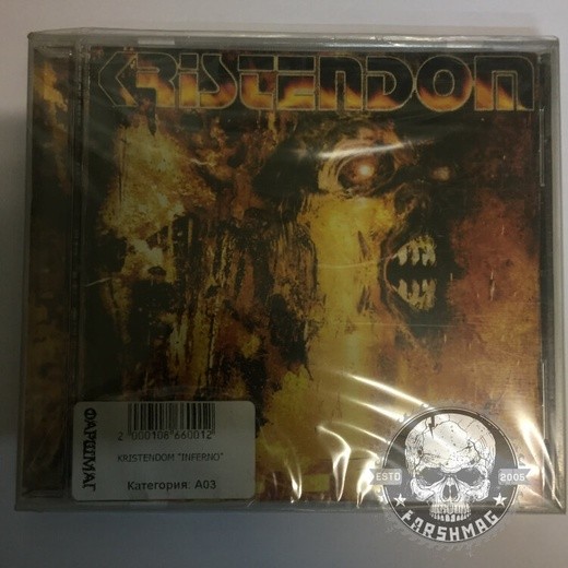 KRISTENDOM - INFERNO