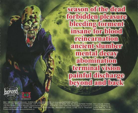 NECROPHAGIA - SEASON OF THE DEAD