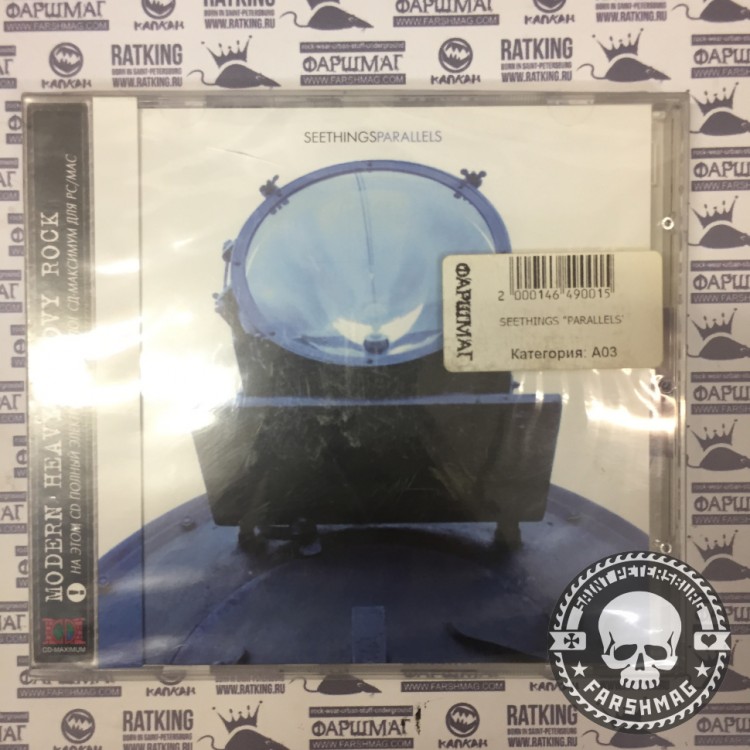 SEETHINGS - PARALLELS