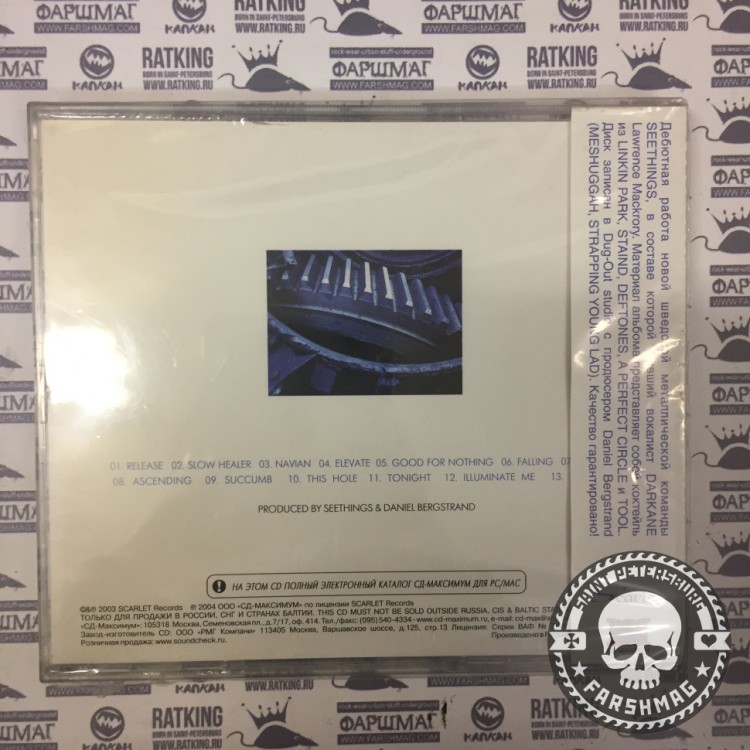 SEETHINGS - PARALLELS