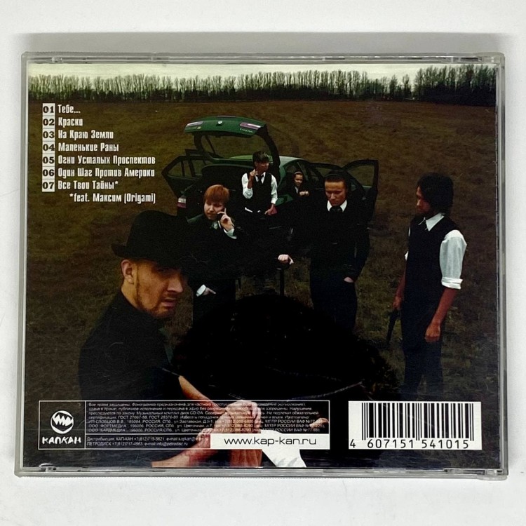 КИМОНО - ОГНИ УСТАЛЫХ ПРОСПЕКТОВ