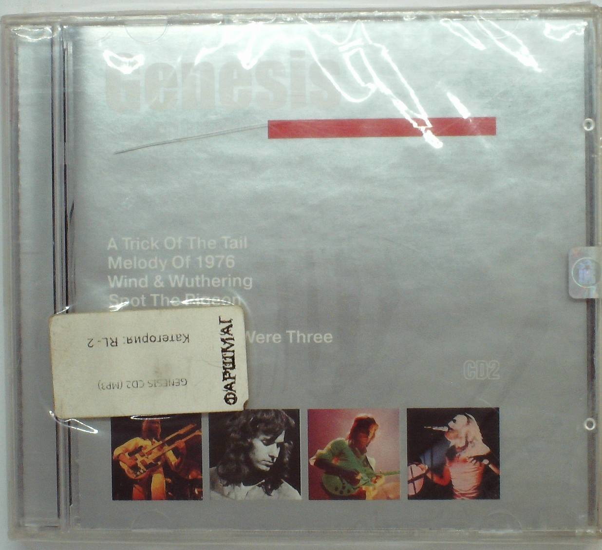 СБОРНИК (MP3) - GENESIS CD 2