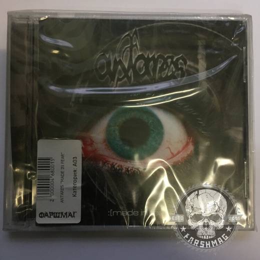 ANTARES - MADE IN FEAR