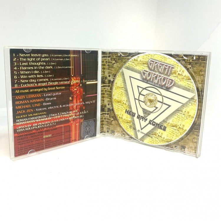 GREAT SORROW - New Day Comes