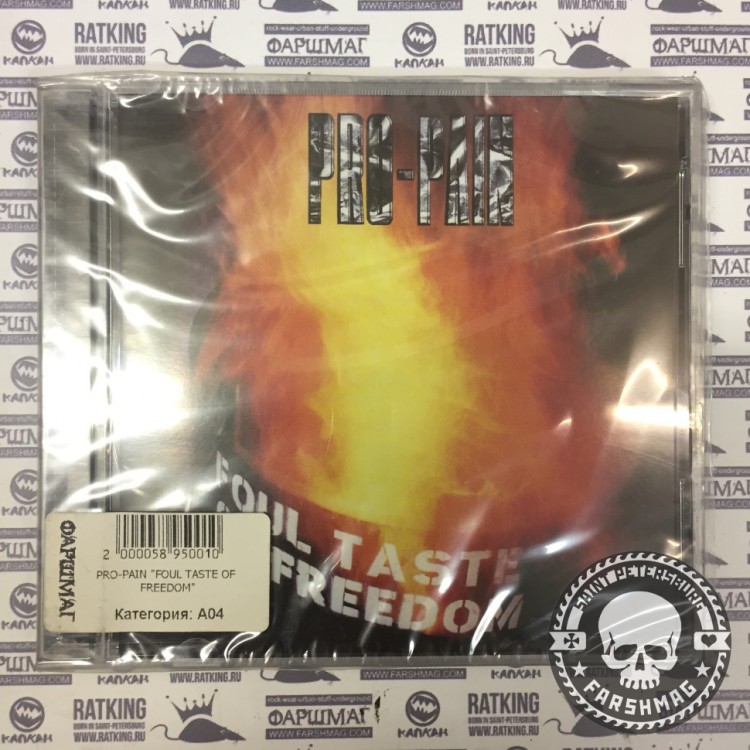 PRO-PAIN - FOUL TASTE OF FREEDOM