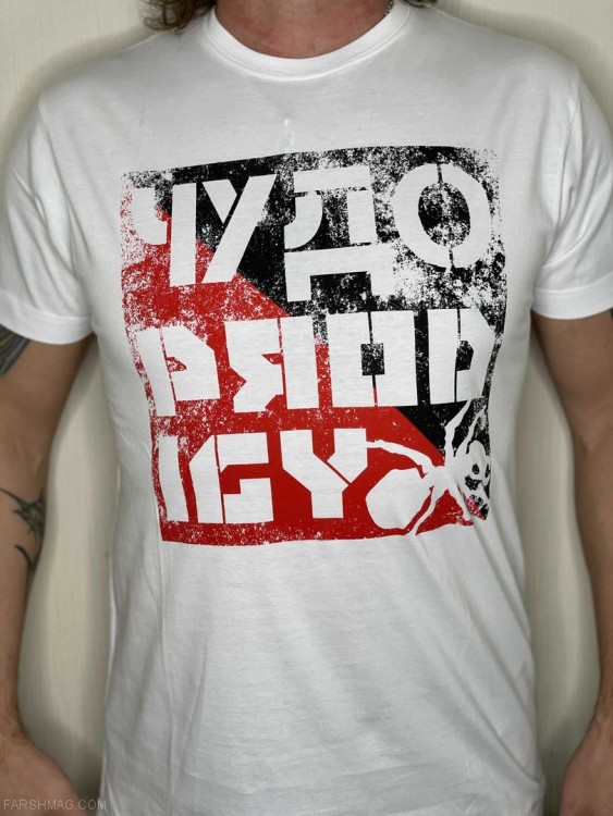 футболка - the prodigy (чудо)