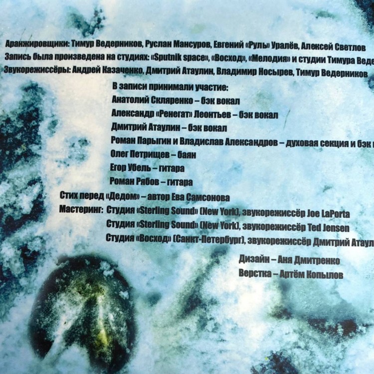 ПИЛОТ - ТЫГЫДЫМ (CD)